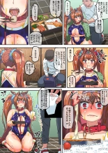 DiaScarlet uma musume : page 30