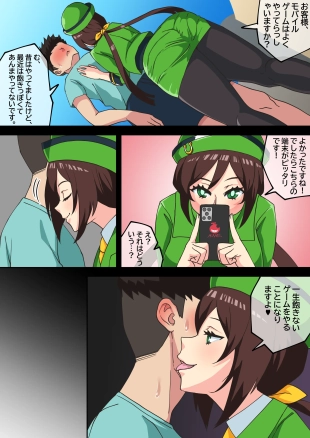 hentai uma musume pretty derby