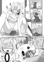 DILDO!! : page 8