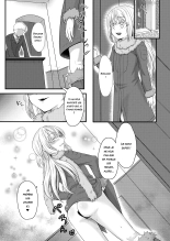 DILDO!! : page 16
