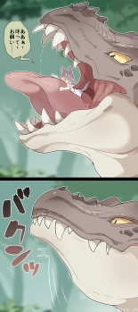 Dinosaur-shaped dragon VORE : page 10