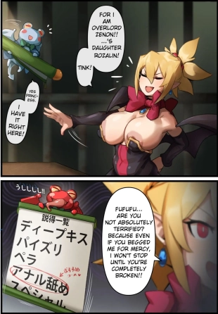 hentai disgaea