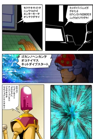 hentai original