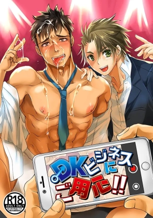 hentai original