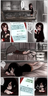 dōkyūsei ni ura aka ga bare chatta me ￮ gaki-chan ga dōkyūsei ni kawa rete gakkō de e~tsu!Na koto shi makutchau hanashi : page 5
