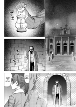 Contes du Royaume de Dalminia -La Chute d'Une Reine- : page 11