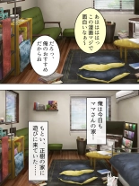 DO MAZO na Tomodachi no Haha to Yokubou no Mama ni Tsukisusumu! Soushuuhen : page 7