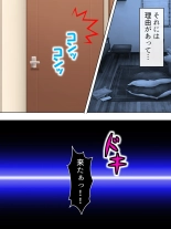 DO MAZO na Tomodachi no Haha to Yokubou no Mama ni Tsukisusumu! Soushuuhen : page 8