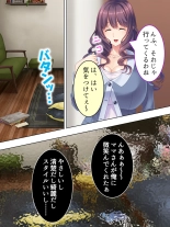 DO MAZO na Tomodachi no Haha to Yokubou no Mama ni Tsukisusumu! Soushuuhen : page 12