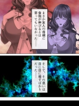 DO MAZO na Tomodachi no Haha to Yokubou no Mama ni Tsukisusumu! Soushuuhen : page 15