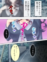 DO MAZO na Tomodachi no Haha to Yokubou no Mama ni Tsukisusumu! Soushuuhen : page 17