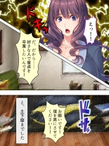 DO MAZO na Tomodachi no Haha to Yokubou no Mama ni Tsukisusumu! Soushuuhen : page 25