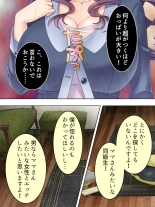 DO MAZO na Tomodachi no Haha to Yokubou no Mama ni Tsukisusumu! Soushuuhen : page 28