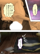 DO MAZO na Tomodachi no Haha to Yokubou no Mama ni Tsukisusumu! Soushuuhen : page 61