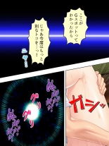 DO MAZO na Tomodachi no Haha to Yokubou no Mama ni Tsukisusumu! Soushuuhen : page 79