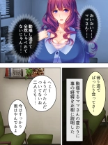 DO MAZO na Tomodachi no Haha to Yokubou no Mama ni Tsukisusumu! Soushuuhen : page 93