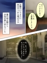DO MAZO na Tomodachi no Haha to Yokubou no Mama ni Tsukisusumu! Soushuuhen : page 95