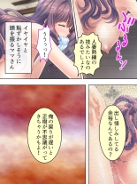 DO MAZO na Tomodachi no Haha to Yokubou no Mama ni Tsukisusumu! Soushuuhen : page 128
