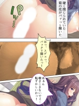 DO MAZO na Tomodachi no Haha to Yokubou no Mama ni Tsukisusumu! Soushuuhen : page 159
