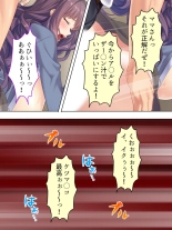 DO MAZO na Tomodachi no Haha to Yokubou no Mama ni Tsukisusumu! Soushuuhen : page 192