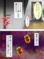 DO MAZO na Tomodachi no Haha to Yokubou no Mama ni Tsukisusumu! Soushuuhen : page 212