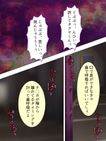 DO MAZO na Tomodachi no Haha to Yokubou no Mama ni Tsukisusumu! Soushuuhen : page 275