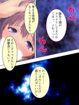 DO MAZO na Tomodachi no Haha to Yokubou no Mama ni Tsukisusumu! Soushuuhen : page 278