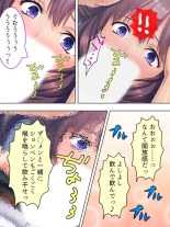DO MAZO na Tomodachi no Haha to Yokubou no Mama ni Tsukisusumu! Soushuuhen : page 290