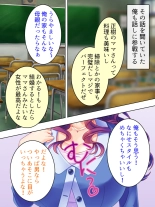 DO MAZO na Tomodachi no Haha to Yokubou no Mama ni Tsukisusumu! Soushuuhen : page 297