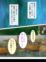 DO MAZO na Tomodachi no Haha to Yokubou no Mama ni Tsukisusumu! Soushuuhen : page 299