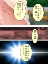 DO MAZO na Tomodachi no Haha to Yokubou no Mama ni Tsukisusumu! Soushuuhen : page 329