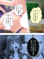 DO MAZO na Tomodachi no Haha to Yokubou no Mama ni Tsukisusumu! Soushuuhen : page 345
