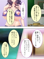 DO MAZO na Tomodachi no Haha to Yokubou no Mama ni Tsukisusumu! Soushuuhen : page 360