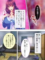DO MAZO na Tomodachi no Haha to Yokubou no Mama ni Tsukisusumu! Soushuuhen : page 496