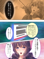DO MAZO na Tomodachi no Haha to Yokubou no Mama ni Tsukisusumu! Soushuuhen : page 511