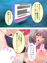 DO MAZO na Tomodachi no Haha to Yokubou no Mama ni Tsukisusumu! Soushuuhen : page 521
