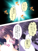 DO MAZO na Tomodachi no Haha to Yokubou no Mama ni Tsukisusumu! Soushuuhen : page 559
