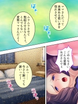 DO MAZO na Tomodachi no Haha to Yokubou no Mama ni Tsukisusumu! Soushuuhen : page 596