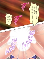 DO MAZO na Tomodachi no Haha to Yokubou no Mama ni Tsukisusumu! Soushuuhen : page 645