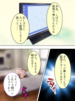 DO MAZO na Tomodachi no Haha to Yokubou no Mama ni Tsukisusumu! Soushuuhen : page 657