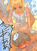 Do-S Joshi Gundan no Sekuhara Danshi ni Seiken Seisai!! : page 42