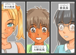 hentai original