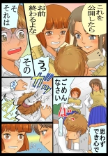 Do-S Joshikousei Reina & Yui Tousatsu Danshi ni Seiken Seisai!! : page 5