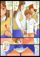Do-S Joshikousei Reina & Yui Tousatsu Danshi ni Seiken Seisai!! : page 7