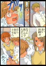 Do-S Joshikousei Reina & Yui Tousatsu Danshi ni Seiken Seisai!! : page 23