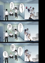 Do You Hate Lewd Teachers? ~For Manami Sakura : page 31