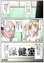 Doctor Eros no Kenshin Part 2 : page 28