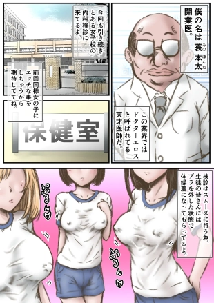 hentai original