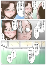 Doctor Eros no Kenshin : page 24