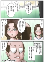 Doctor Eros no Kenshin : page 35